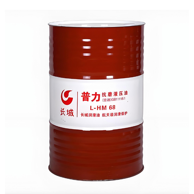 临夏市长城普力抗磨液压油
