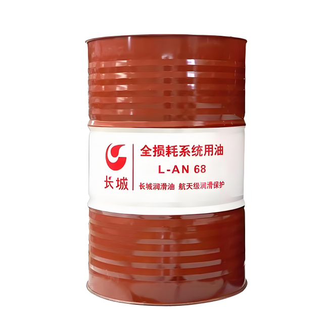 临夏市长城全损耗系统用油